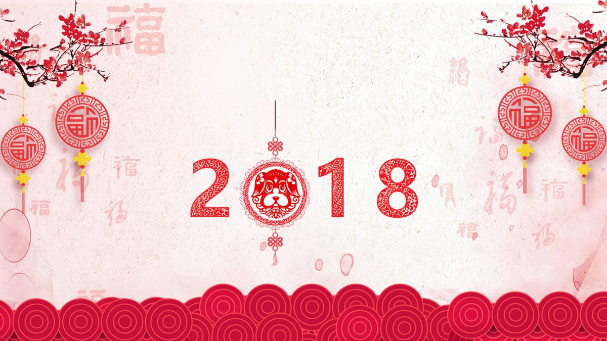 2018ɫϲͼƬֽ