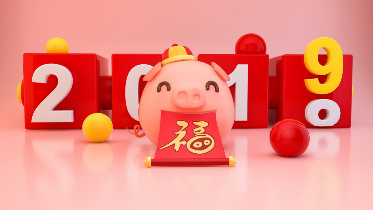 2019ͼƬֽ