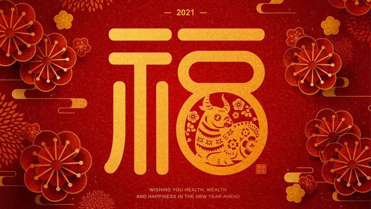 2021ţزͼƬ