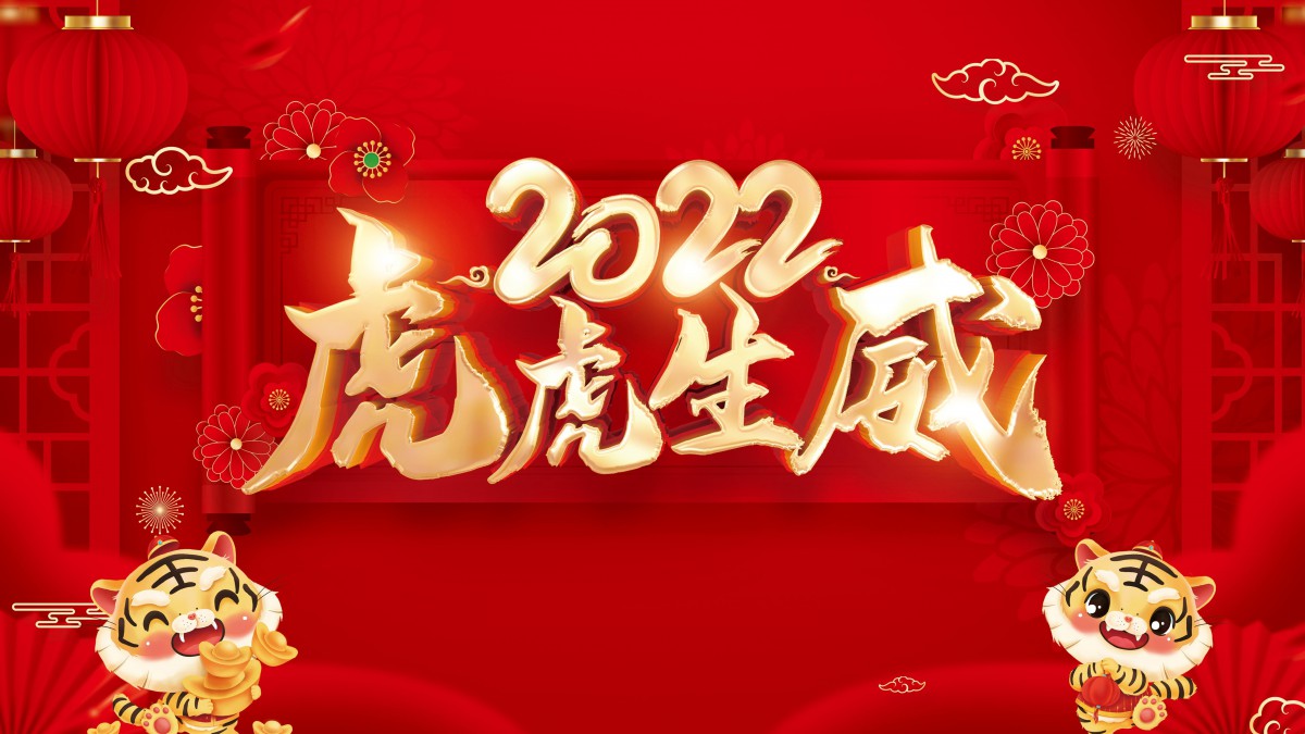 2022껢ͼƬֽ