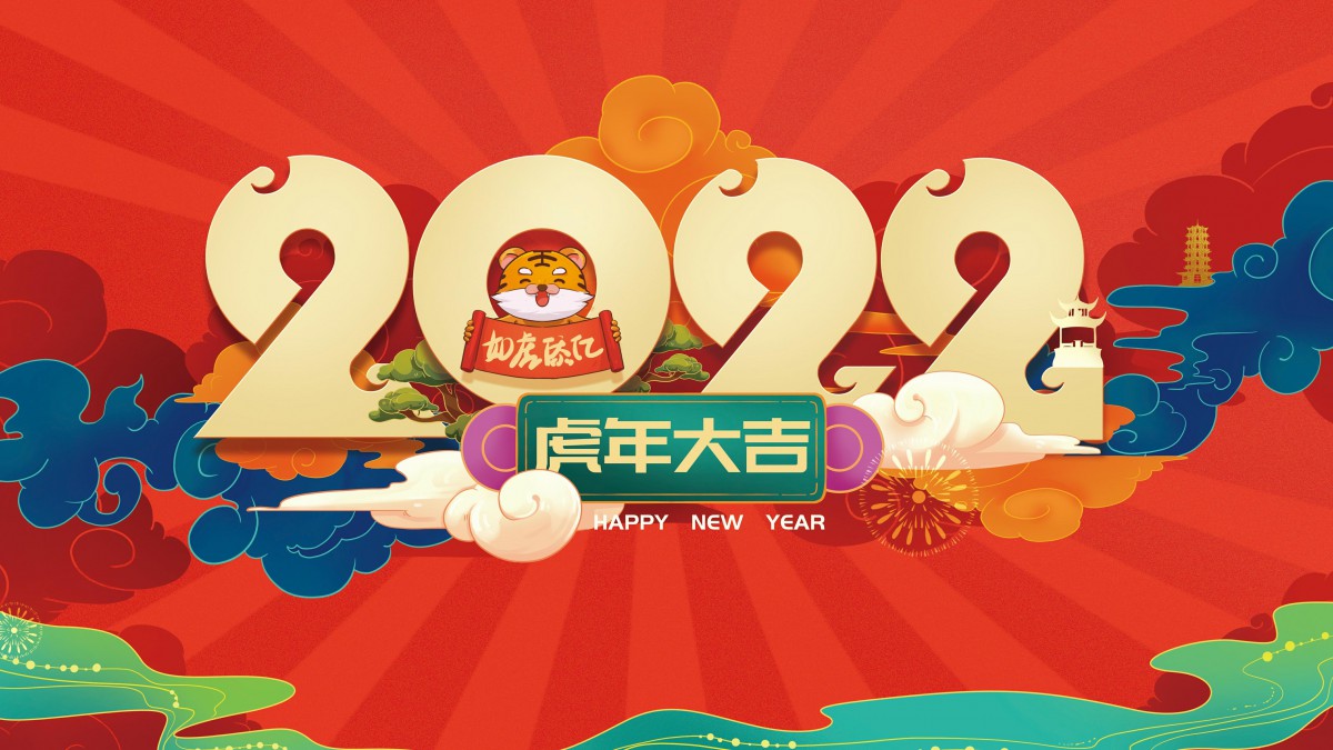 2022껢ͼƬֽ