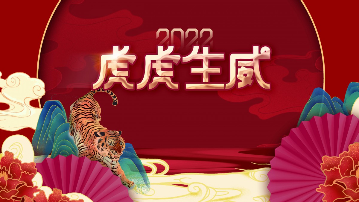 2022껢ͼƬֽ