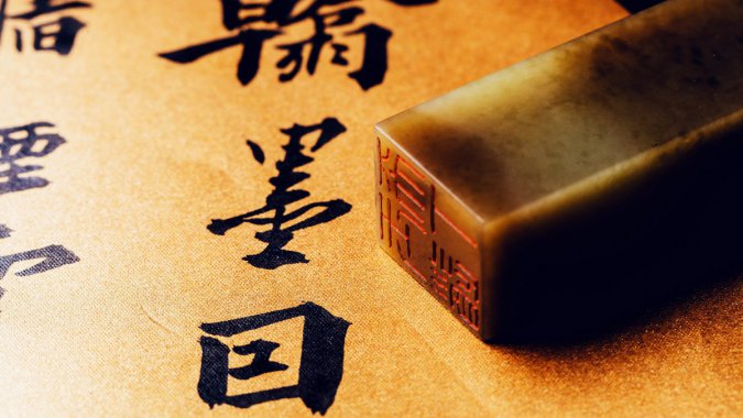 �й����鷨������ӡ�£���д��ͷͼƬ