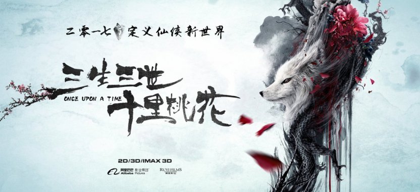 ��������ʮ���һ� ����溣�� 4KͼƬ