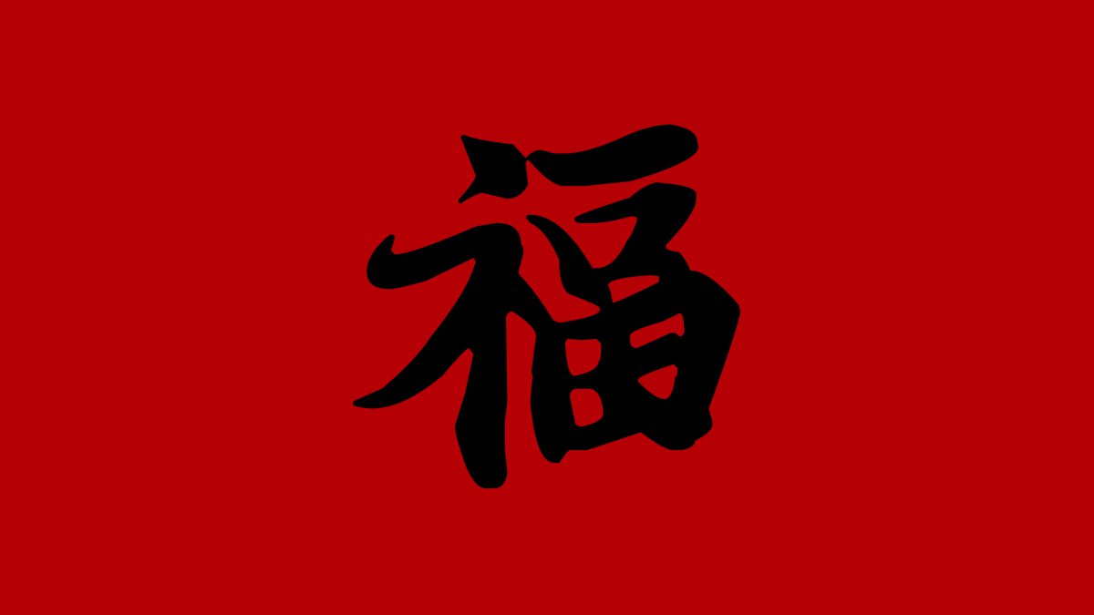 ֮鷨帣 2021ţ괺ڸ4kֽͼƬ