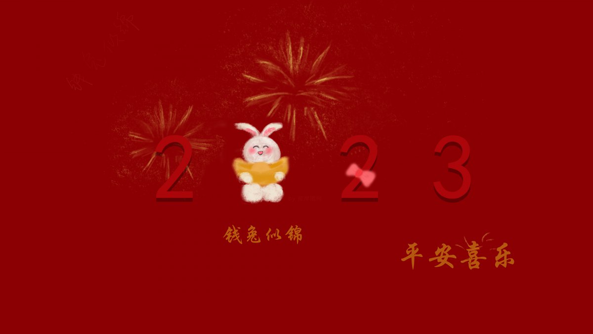 ̻ 2023 Ǯƽ ƽϲ Ԫ   ɫϲ 8kֽͼƬ