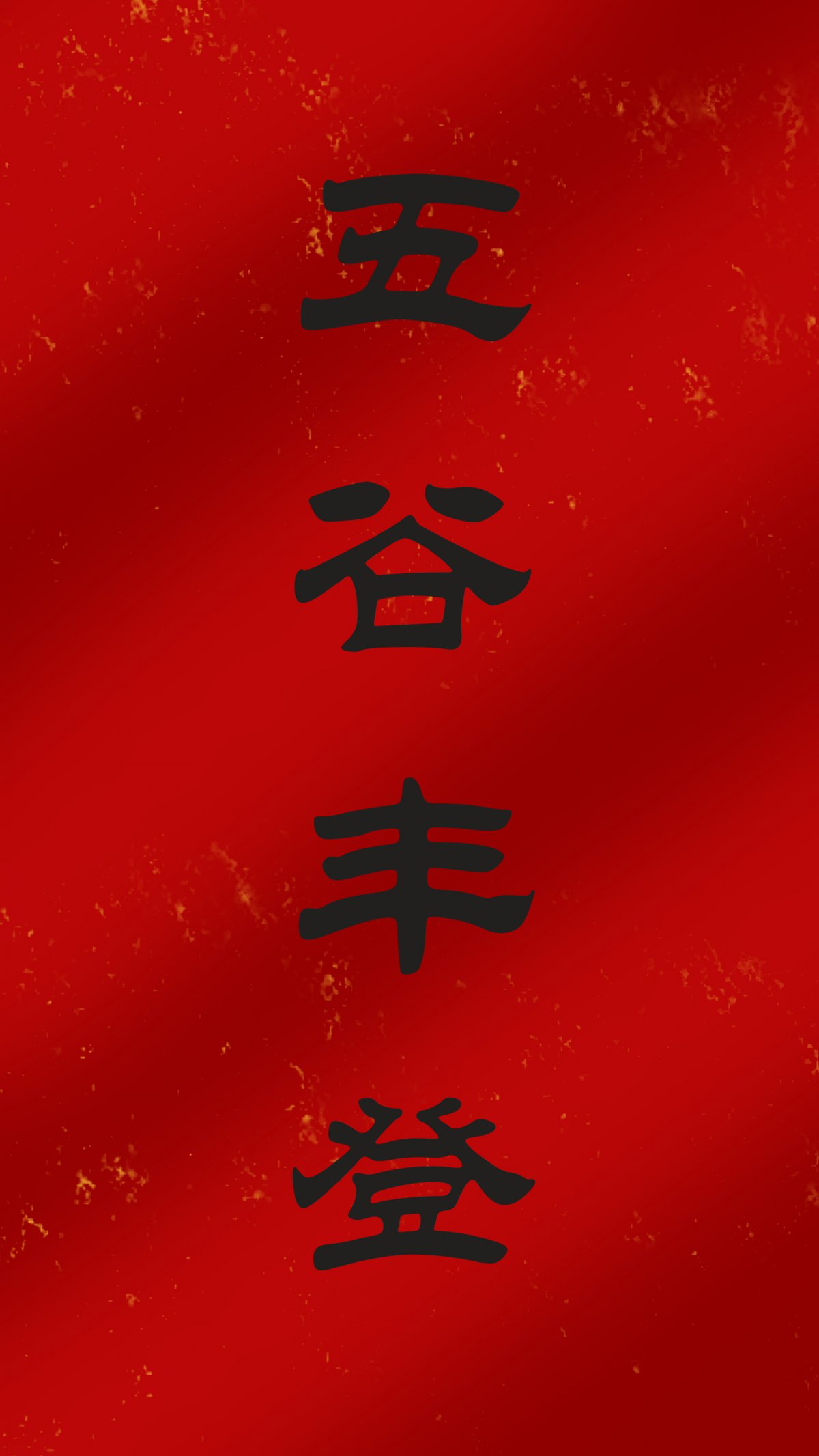 ȷ  4k ֻ ֽͼƬ
