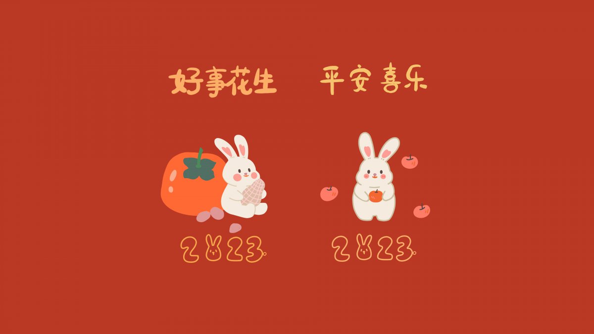 2023 » ƽϲ  4k ֽͼƬ