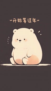 ɰС ʼȹ4Kֻֽ2160x3840ͼƬ