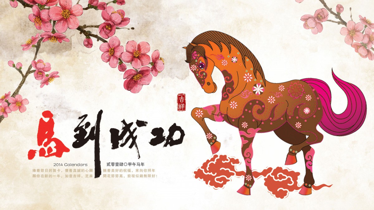 2014ͼƬֽ