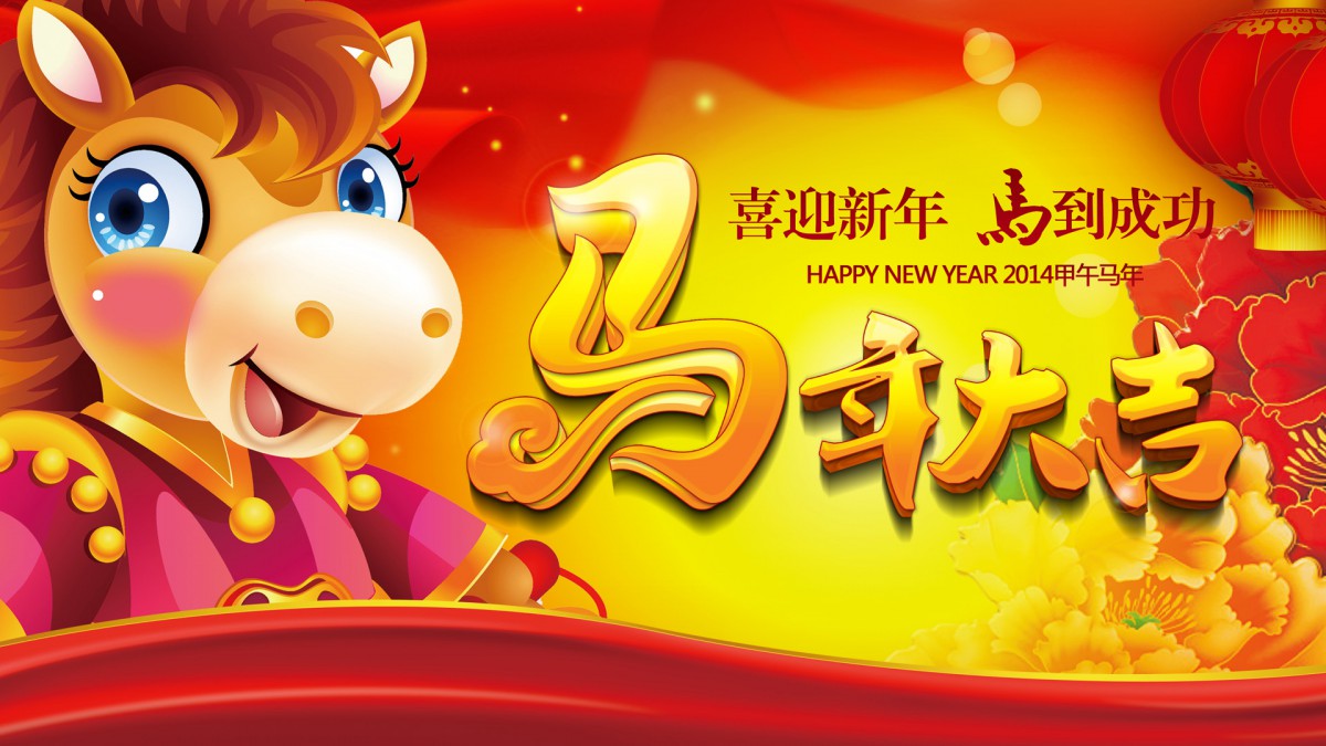 2014ͼƬֽ