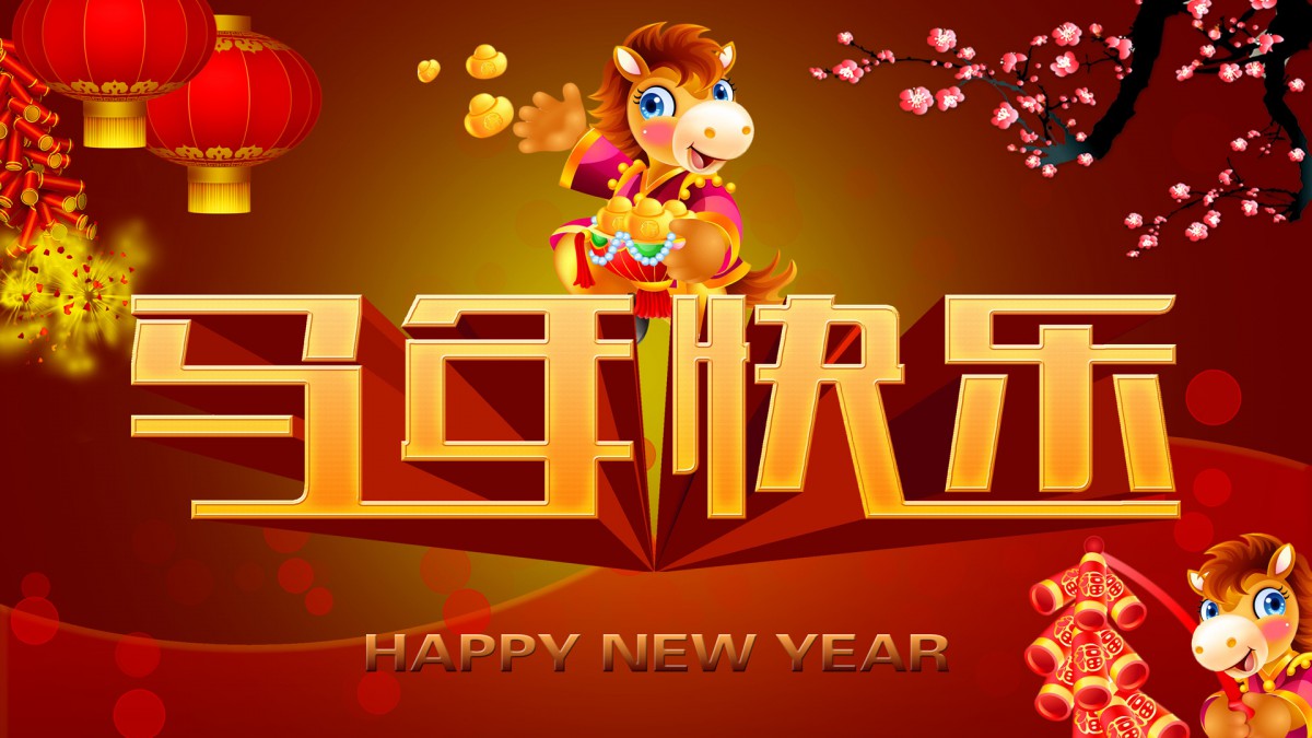 2014ͼƬֽ