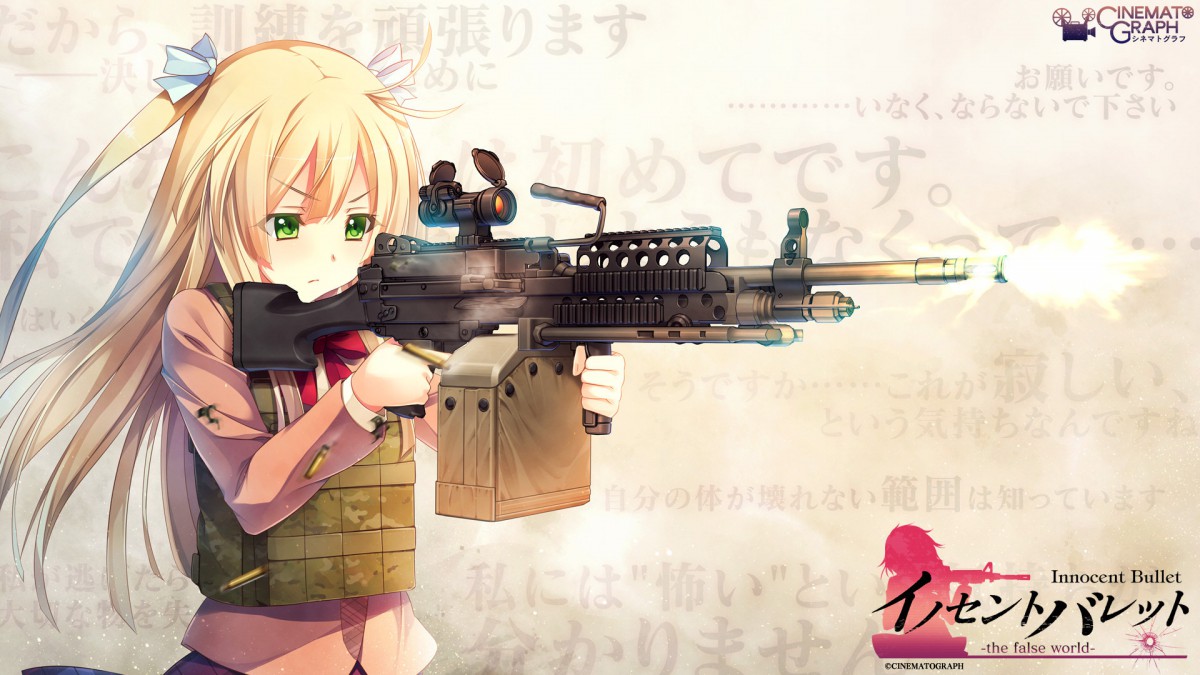 Innocent BulletƮζŮ