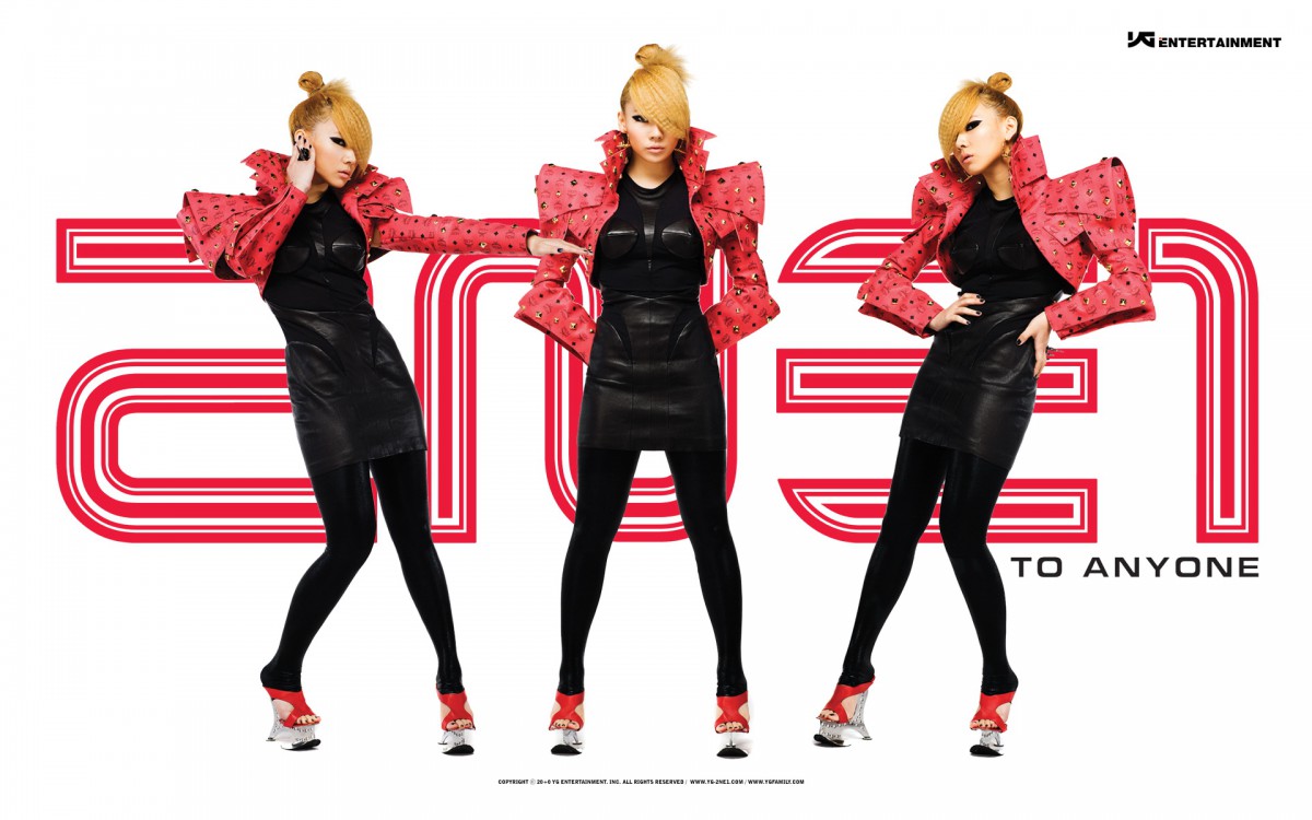 գ2NE1 CLֽ