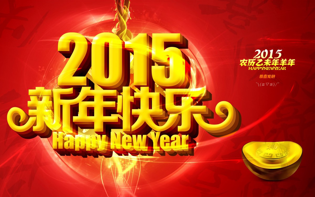 2015زͼƬֽ