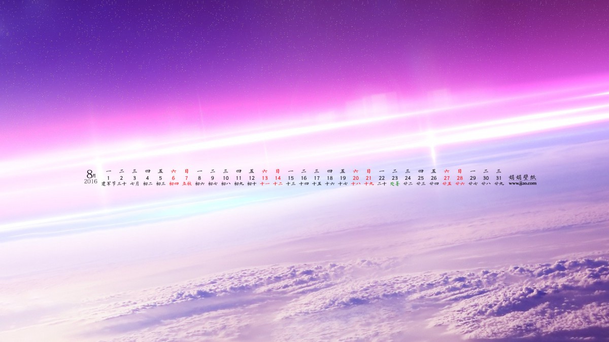 20168ֽ