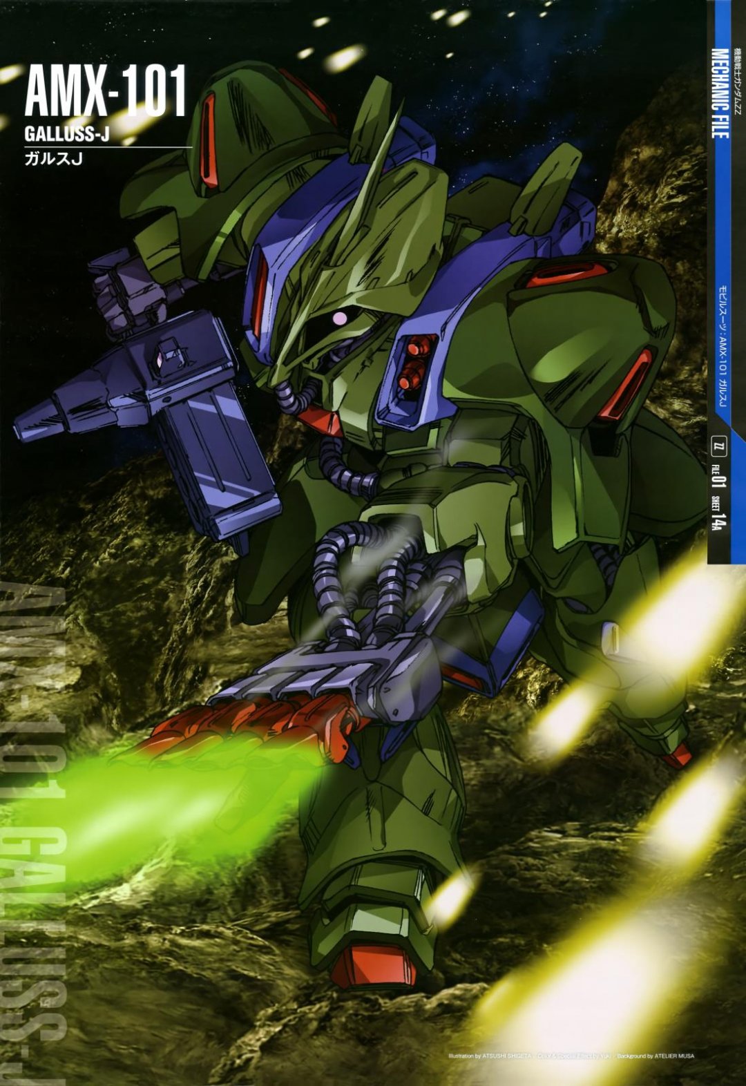 AMX-101 ˹Jߴ