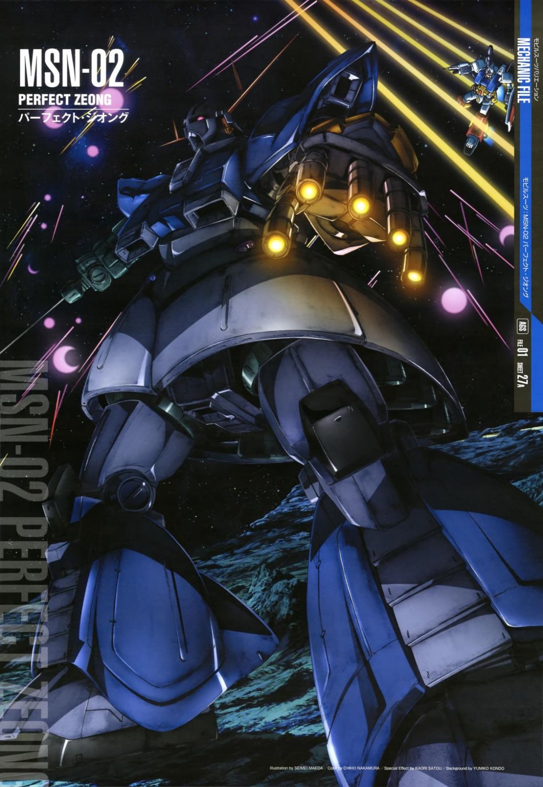 MSN-02ߴ