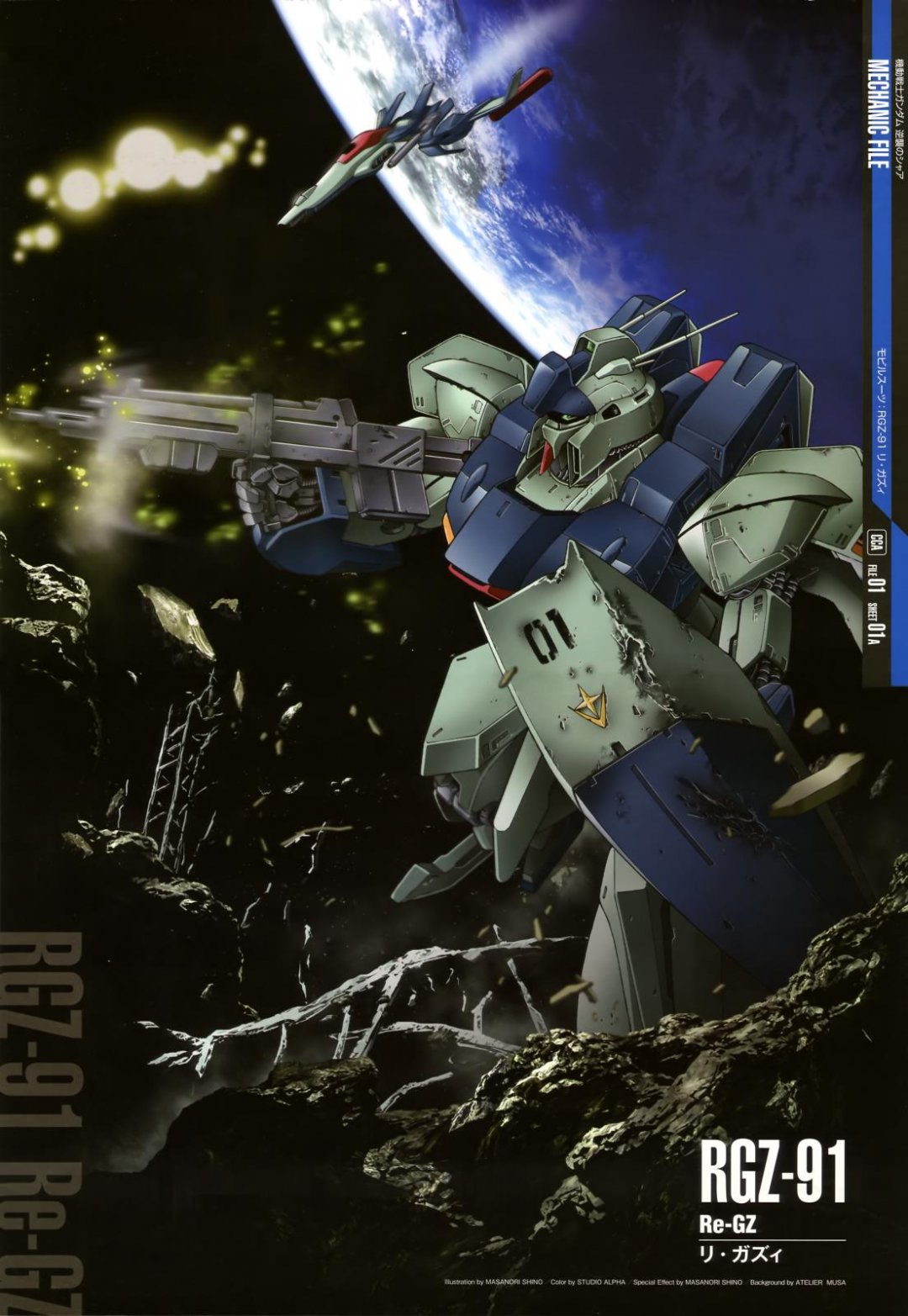 RGZ-91ȸߴ