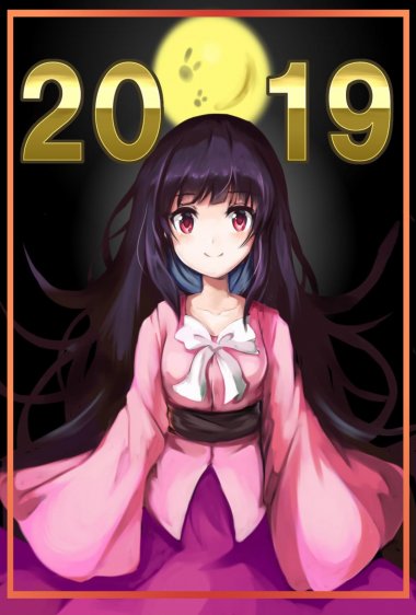 ɽҹ2019궯
