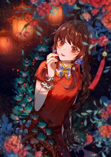 14