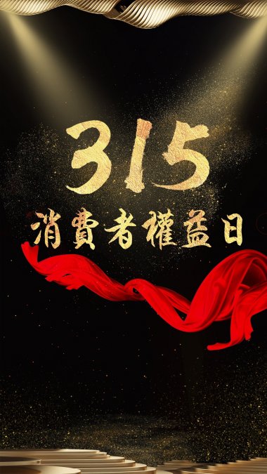 ڽ315Ȩ