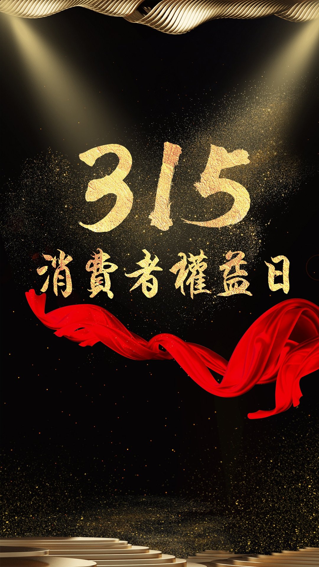 ڽ315Ȩ