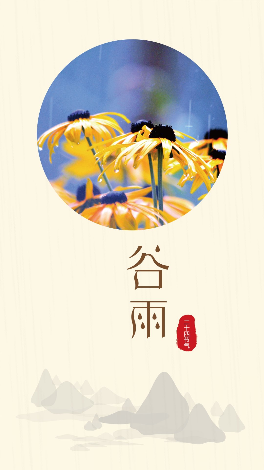 ԼˮīʮĽ廭