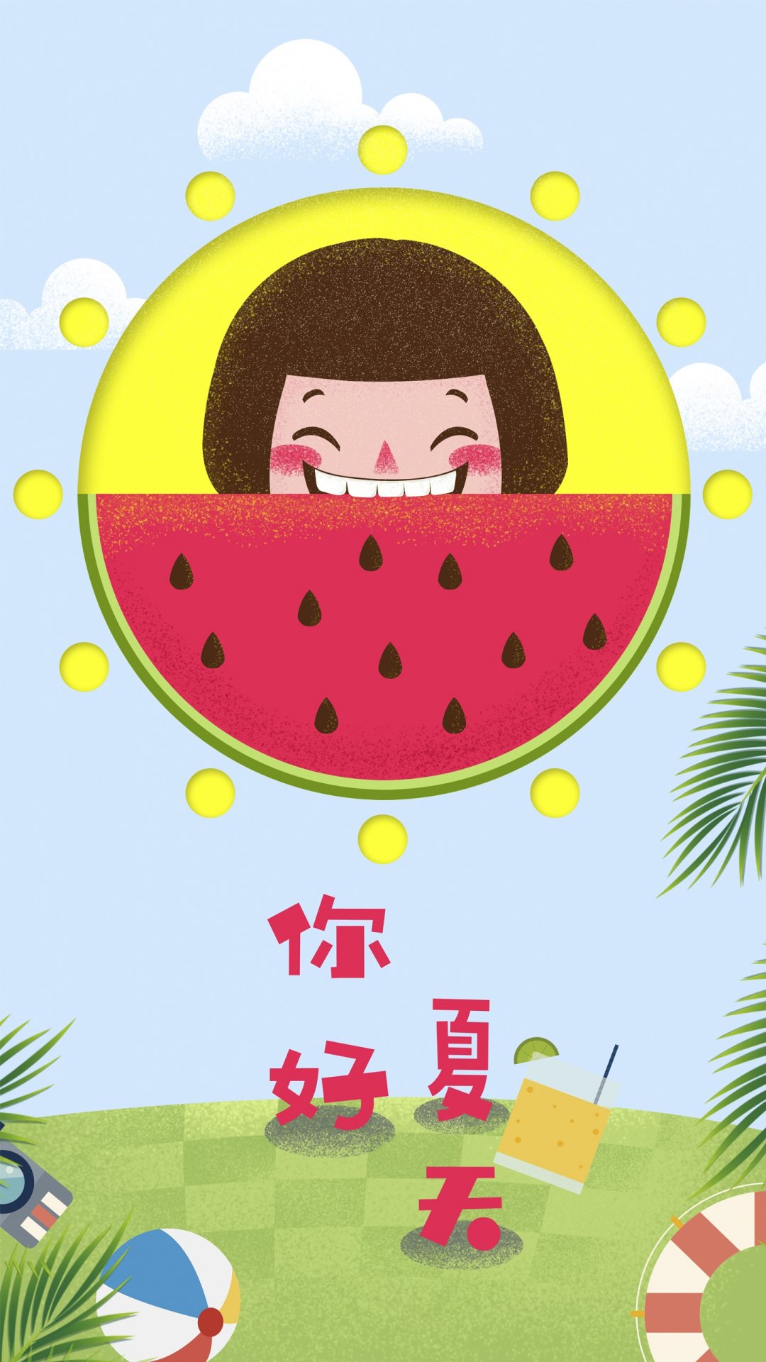 Сֻ廭