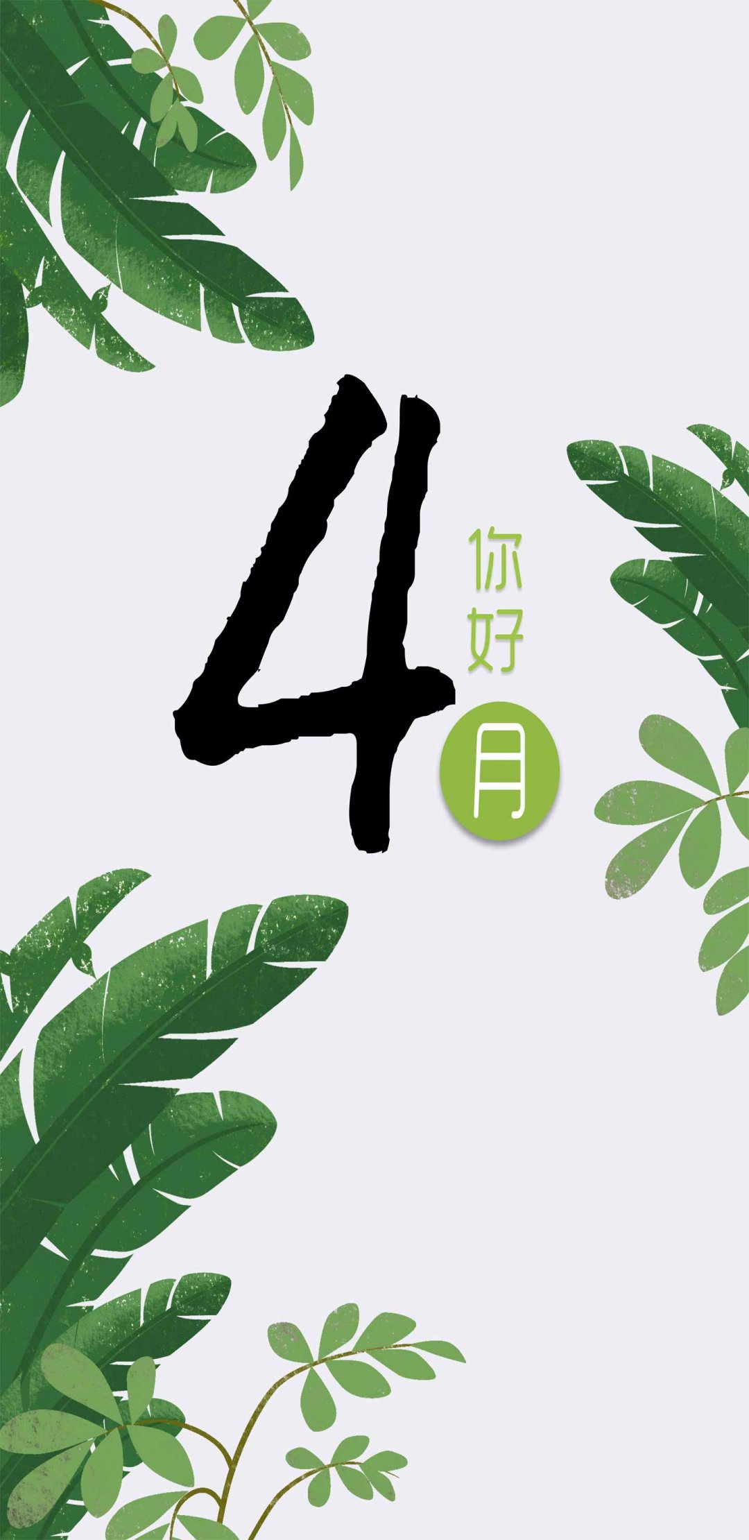 С