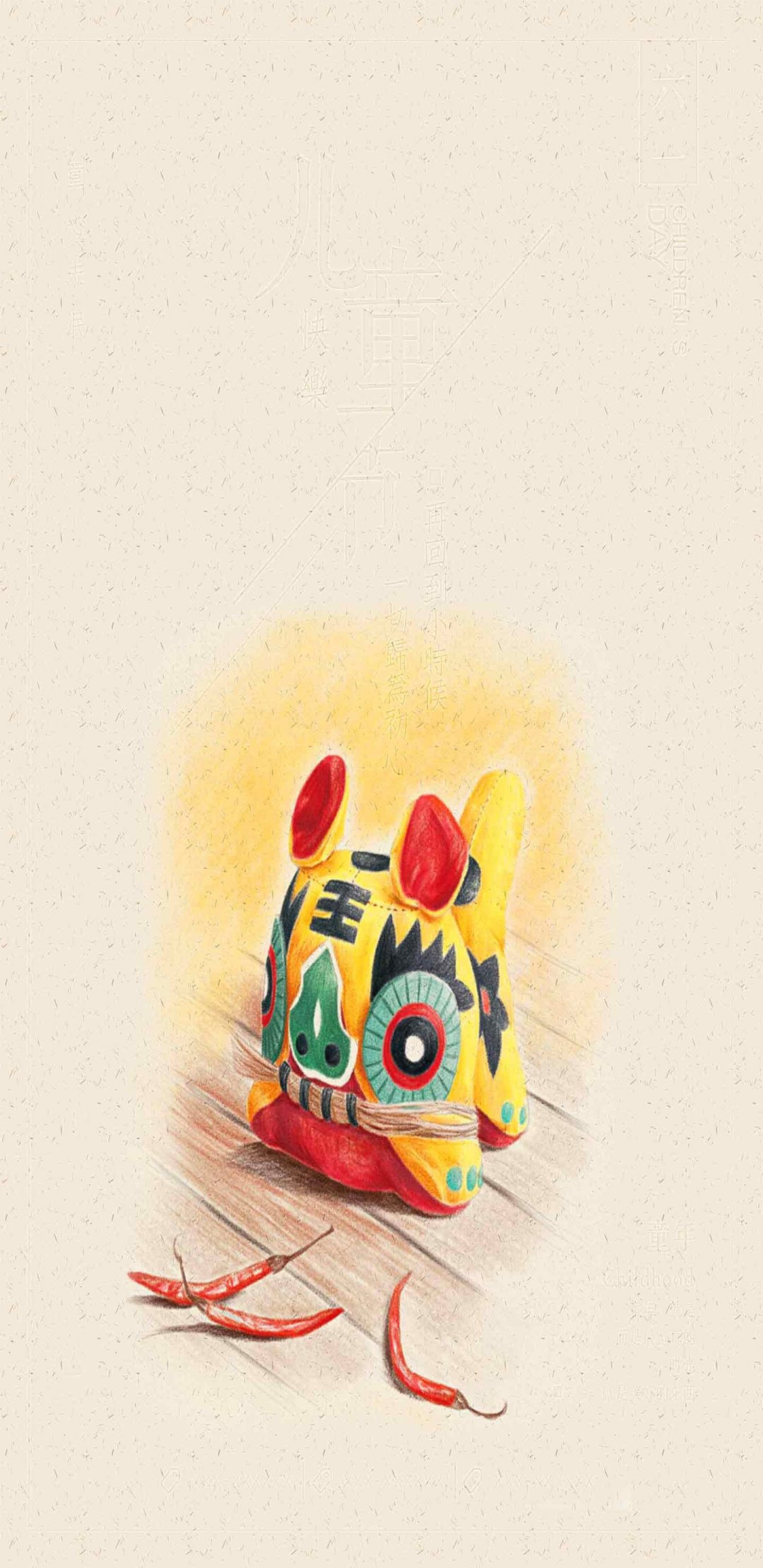 ֶͯ