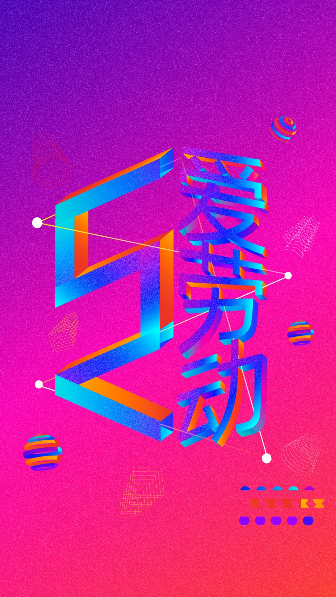 2.5DһͶŲʷ
