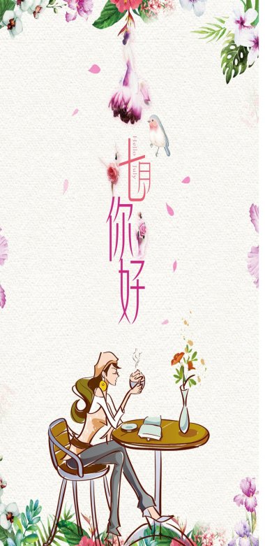 Ů