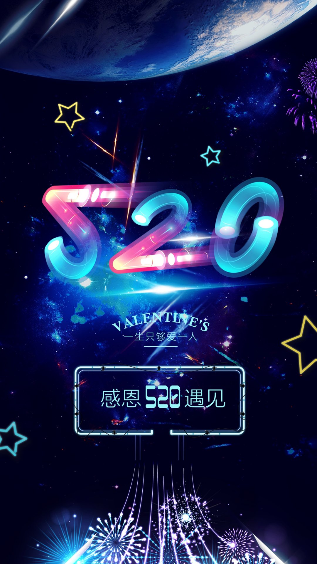 520ж