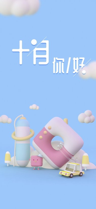 ʮ/,Īڹ