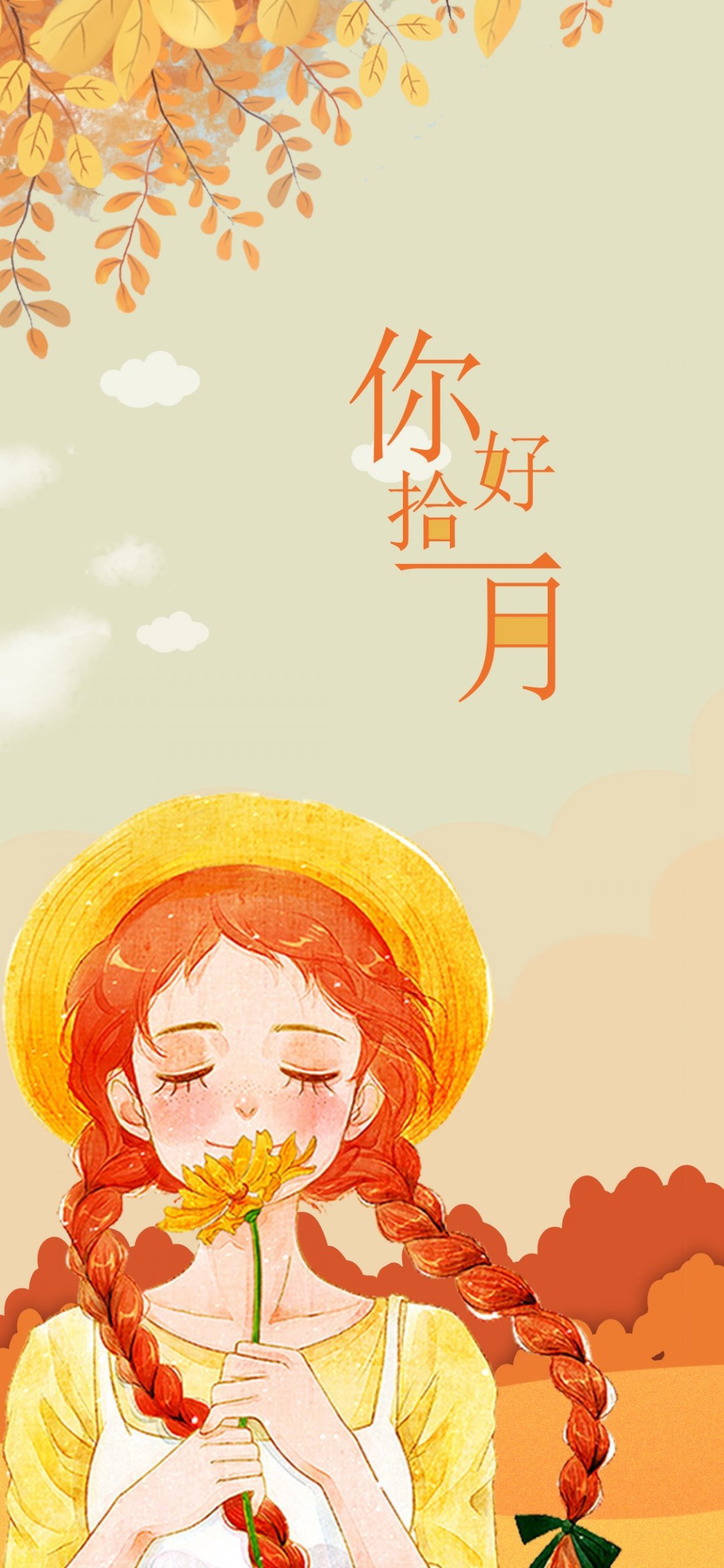 ʮ,ʮһ