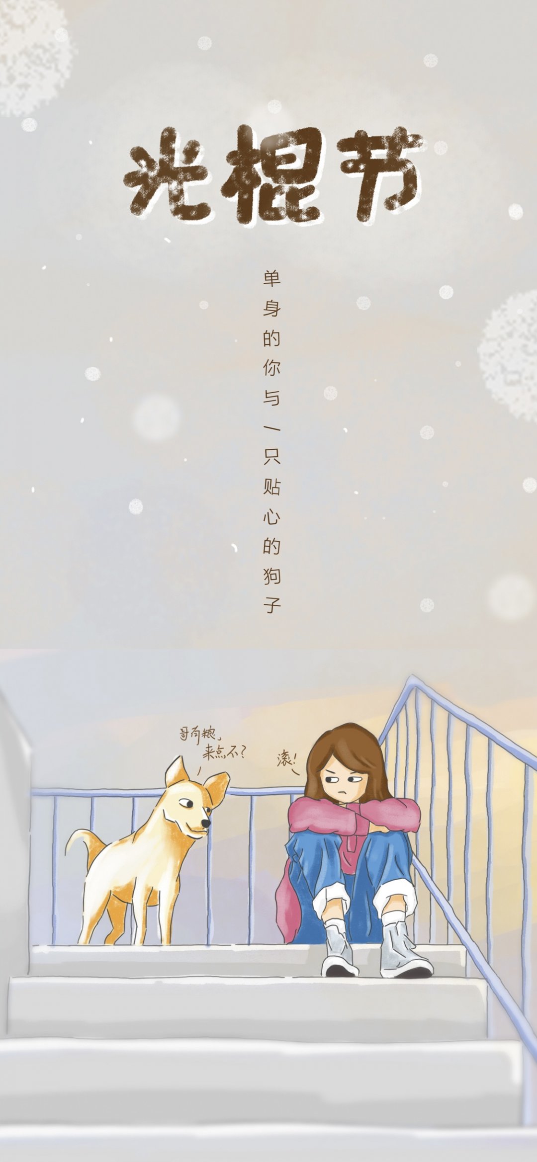ڵЦ廭