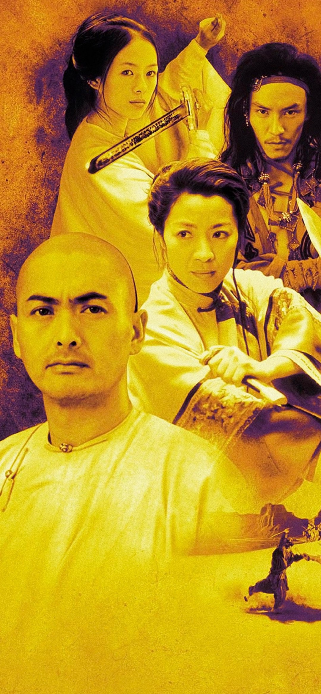 Ի Hidden Dragon(2000)