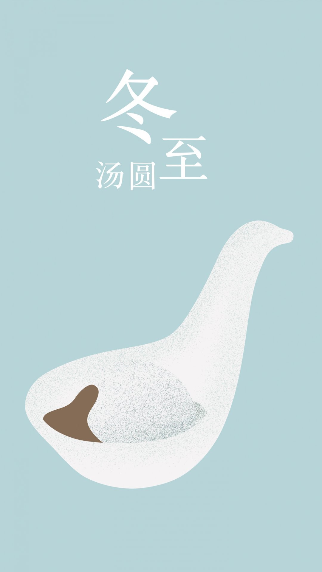 Բ