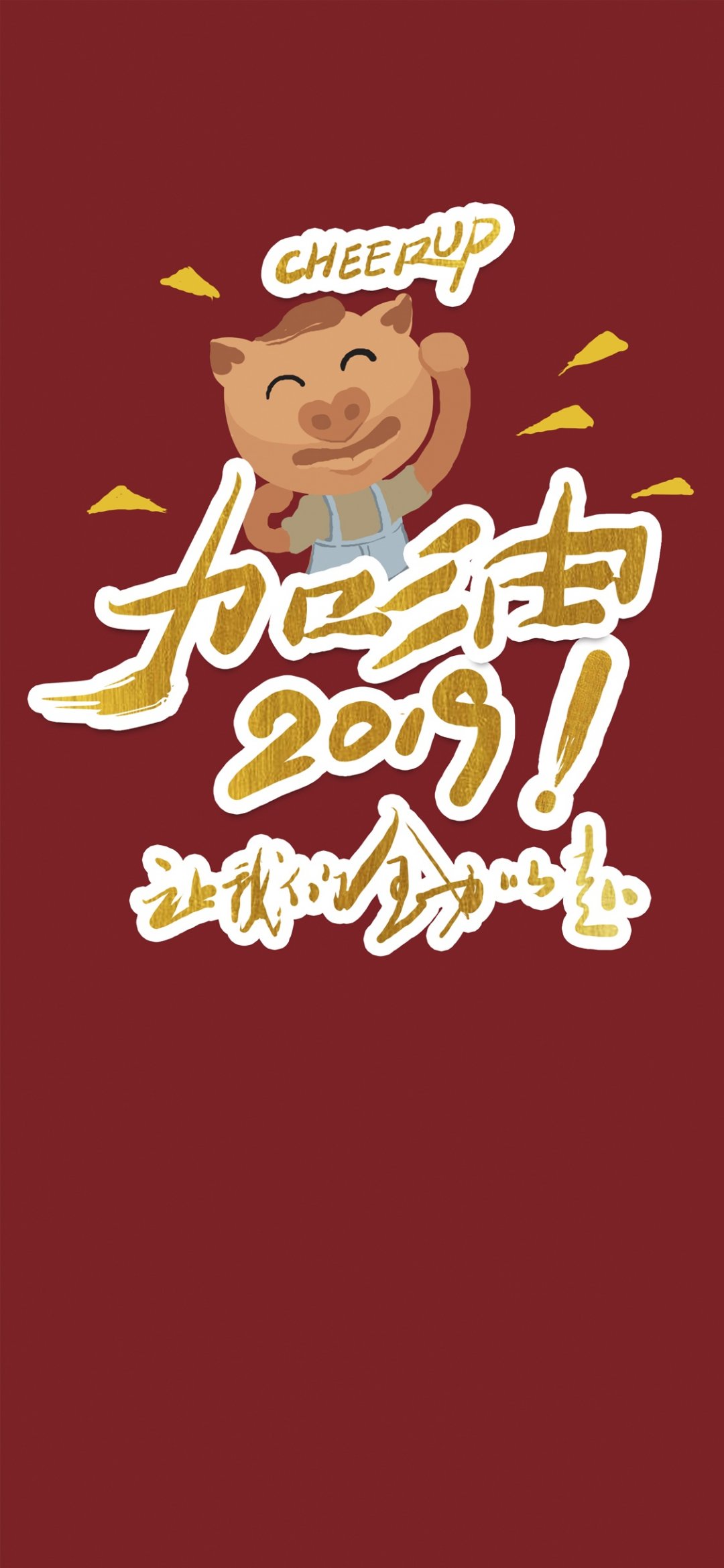 2019,ȫԸ