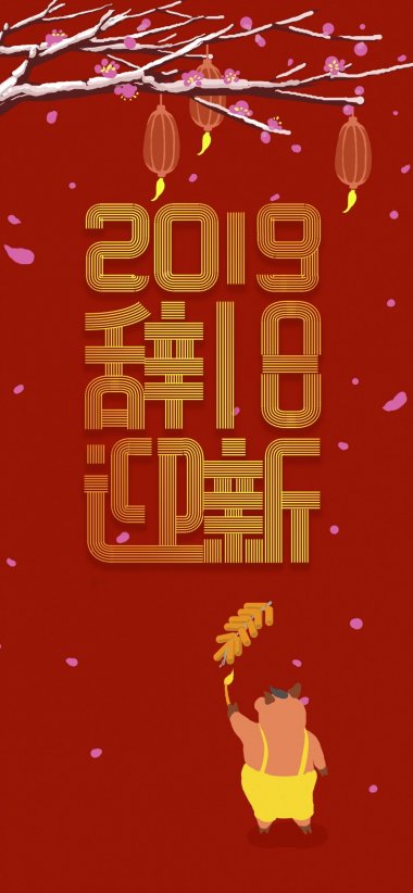 2019Ǿӭ´廭