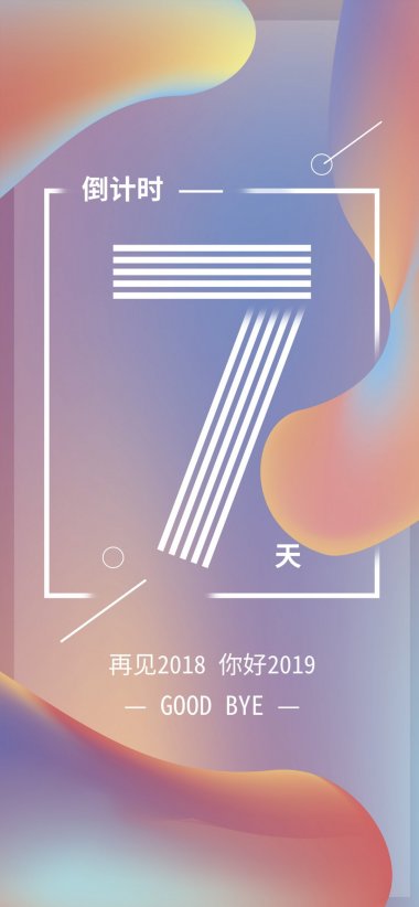 2019굹ʱ7