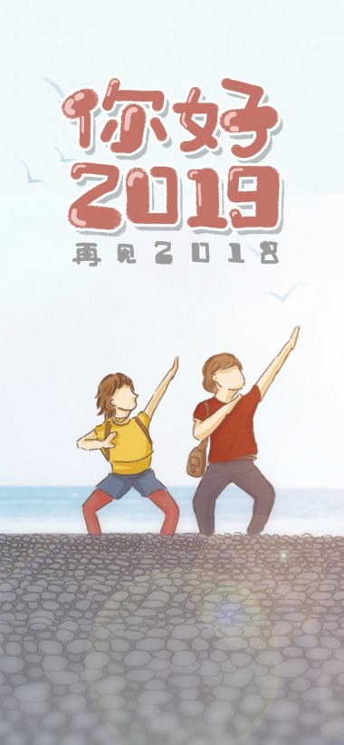 2019ֲֻ廭