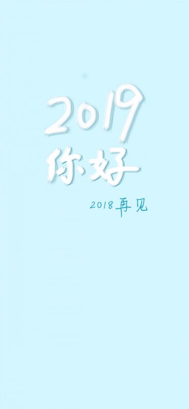 2019Լⱳ