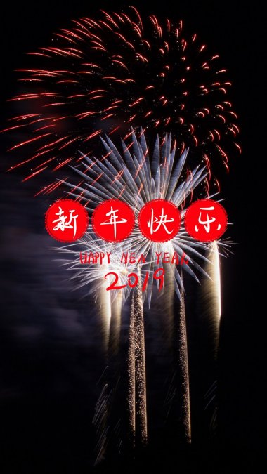2019һ̻