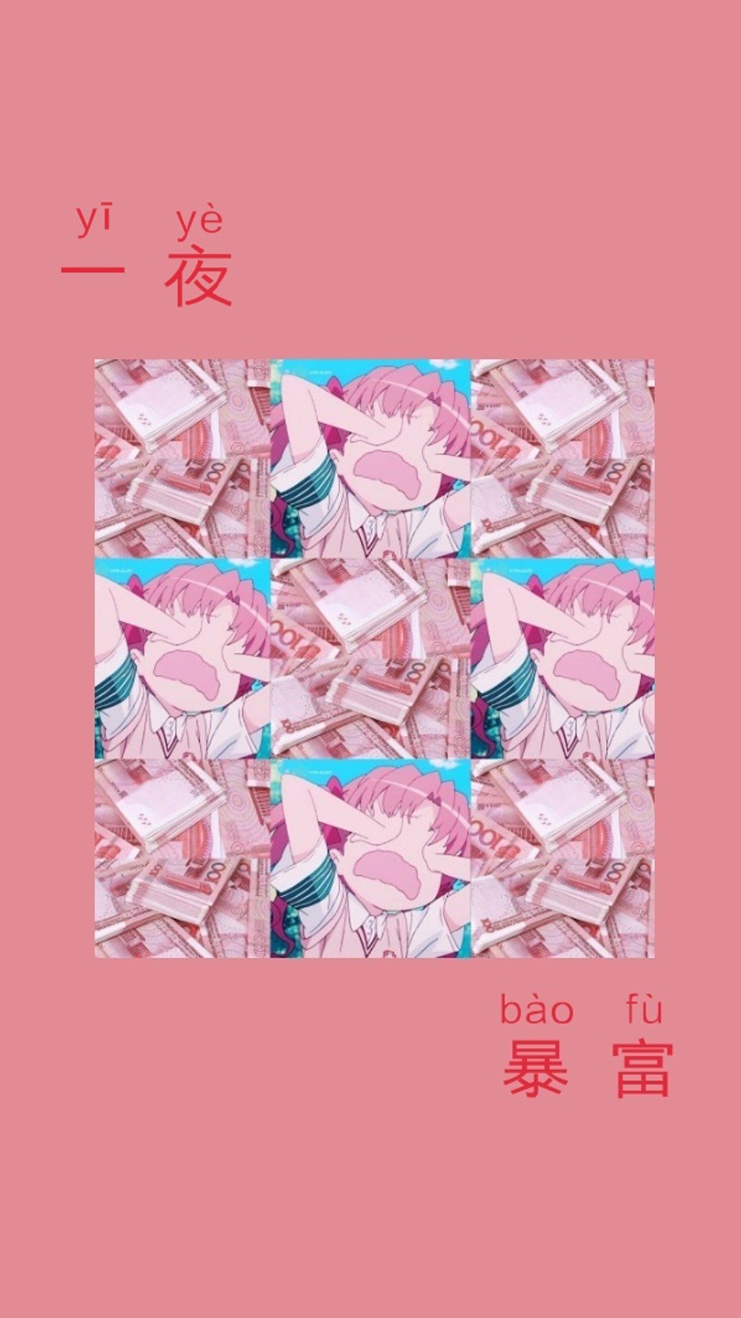 һҹ