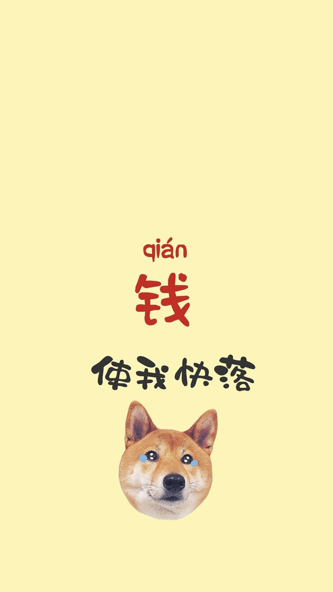 Ǯ,ʹҿ