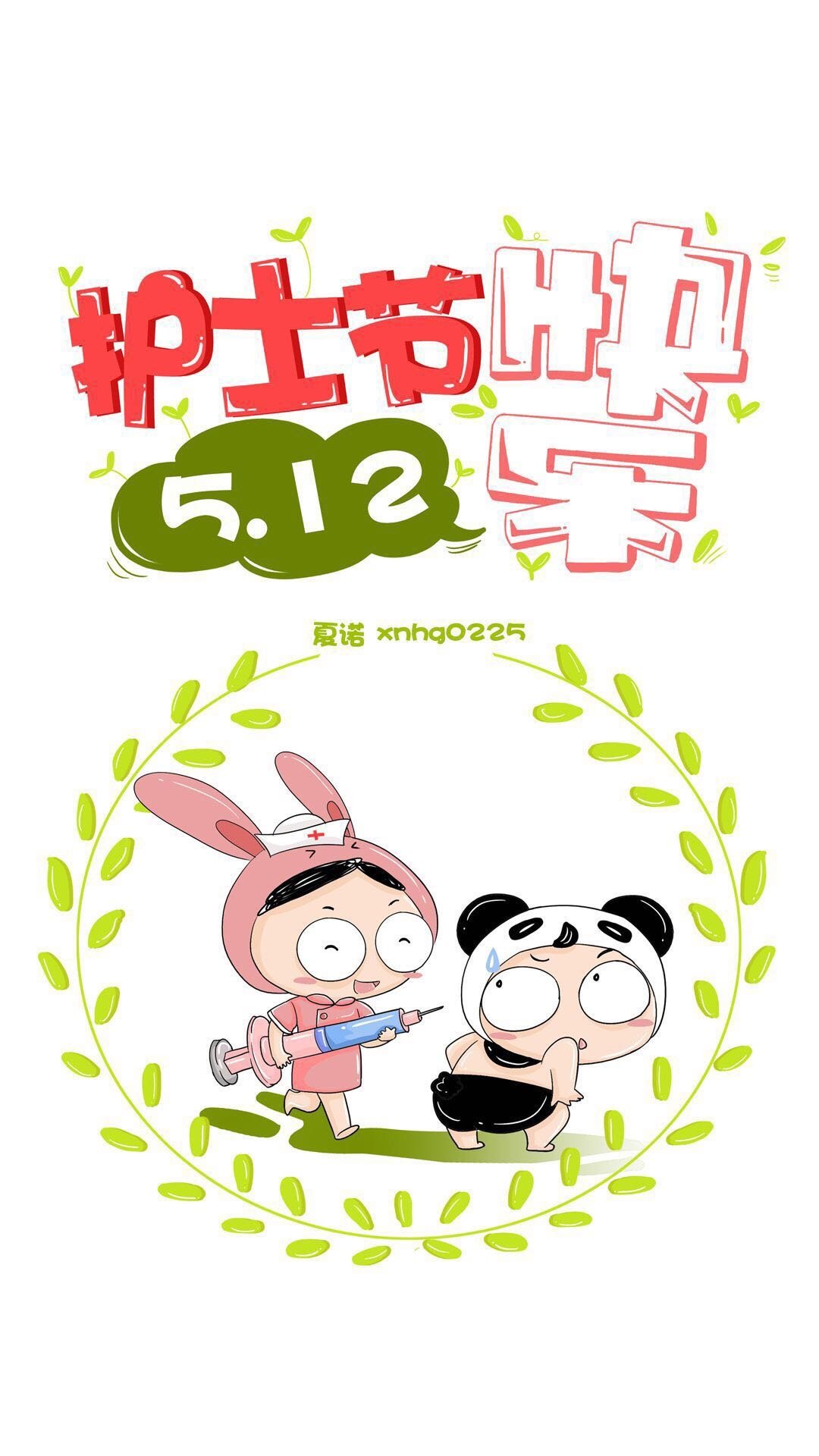 5.12ʿڿ