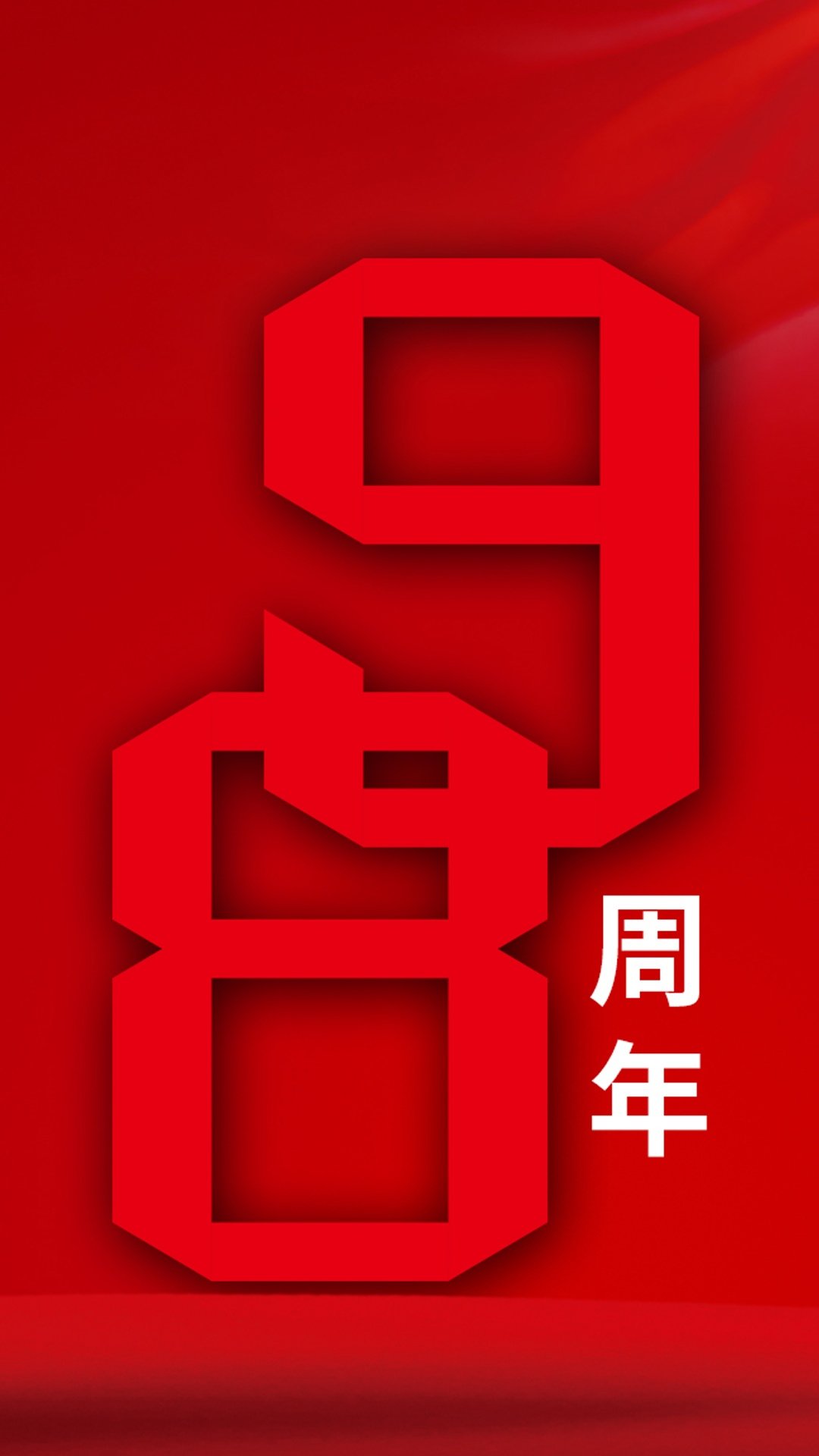 һ,й