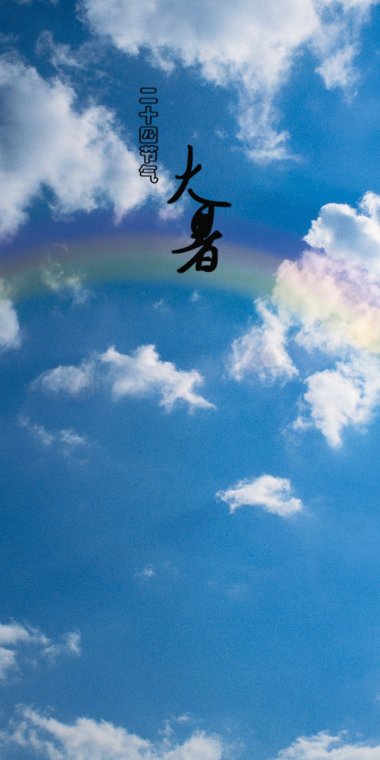 ֮ձ